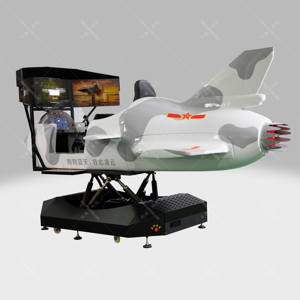 小型動感戰斗機模擬器-戰斗機模擬器